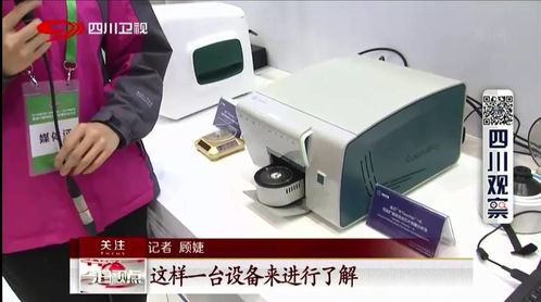 四川衛視聯合博奧生物 多款分子診斷新品閃耀第八屆中國分子診斷技術大會